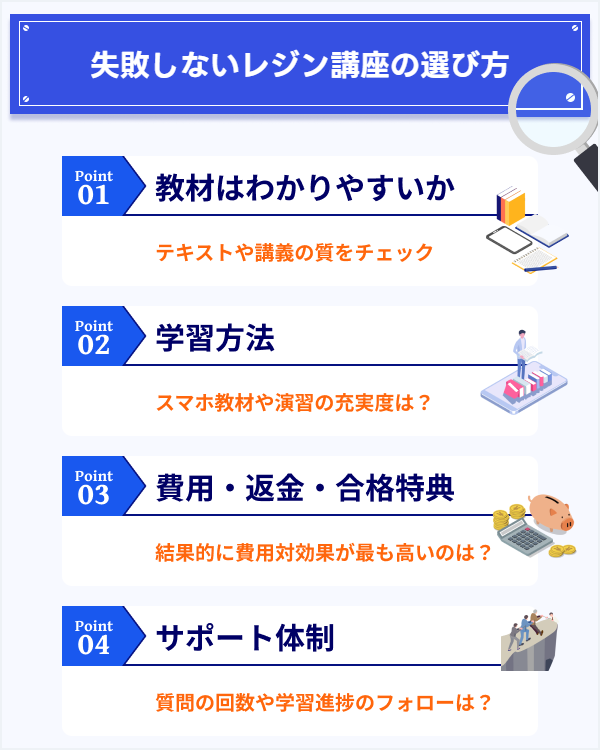 レジン資格の通信講座おすすめランキング｜人気のオンライン講座6社